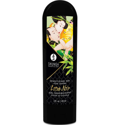 SHUNGA - KIT DA GIARDINO EDO COLLEZIONE BIOLOGICA